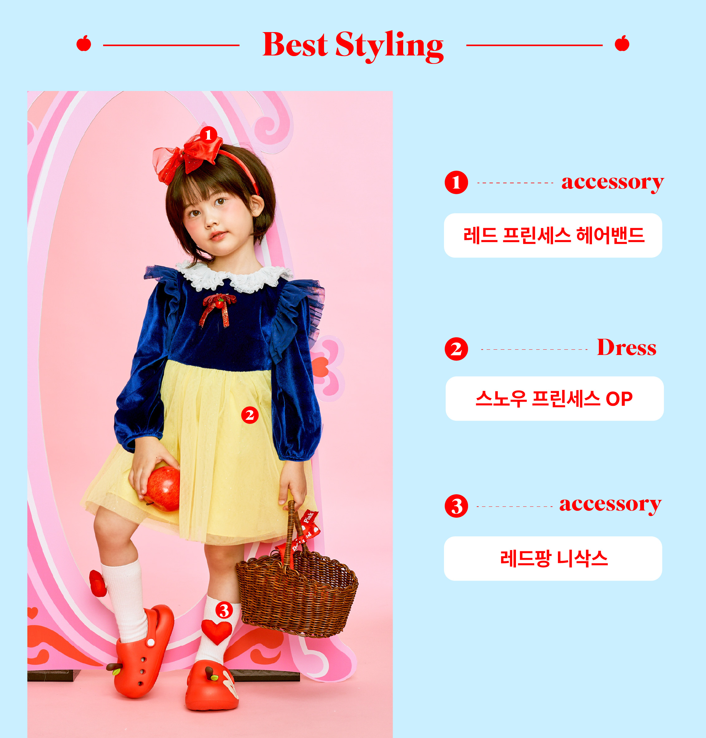 P55DBO010 스노우 프린세스 OP 5.jpg